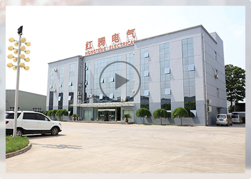 Hongteng Electrical Equipment Manufacturer